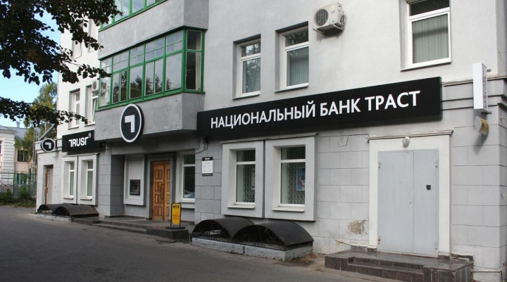 Национальный Банк Траст