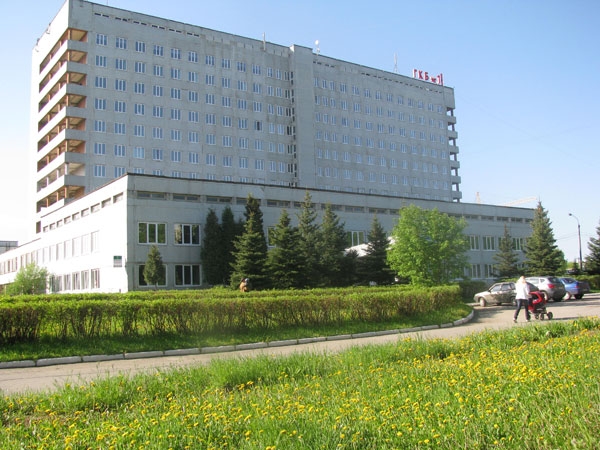 БУ "ГКБ №1" МЗ И СР ЧР