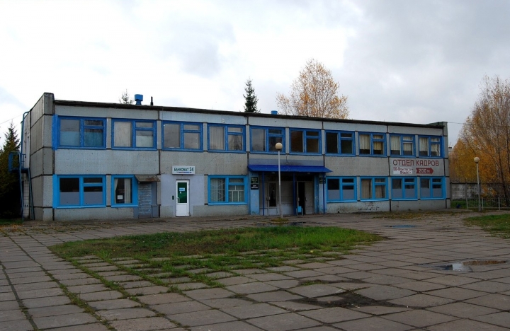 Промтрактор-промлит