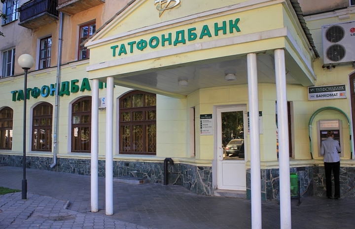 Татфондбанк