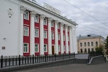 Управление Федерального казначейства по Владимирской области