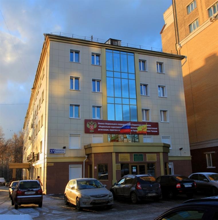 филиал ФГБУ "ФКП Росреестра" по Чувашской Республике