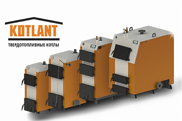 Твердотопливные котлы KOTLANT
