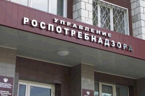 УФС по надзору в сфере защиты прав потребителей и благополучия человека по ЧР