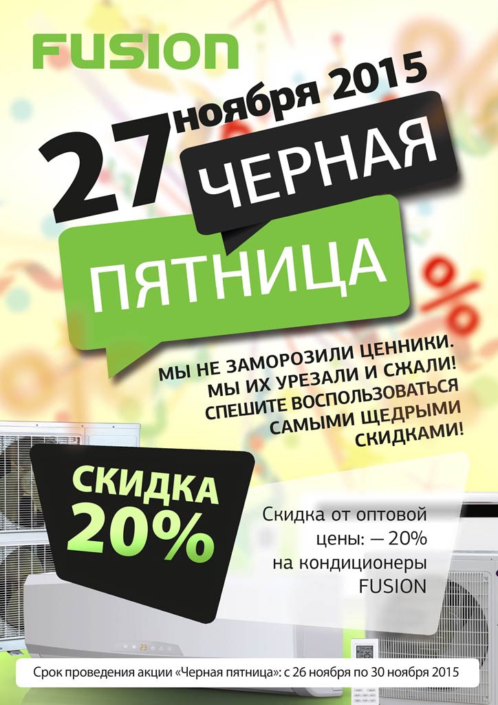 1448624902_black-friday_goldstar.jpg