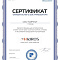 Промышленный осушитель воздуха Hidros SMA 270