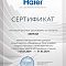 Настенный внутренний блок мульти-сплит системы Haier AS24GS2ERA 