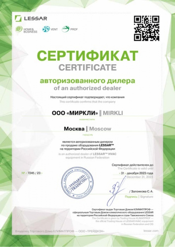 Компрессорно-конденсаторный блок Lessar LUQ-C75A 