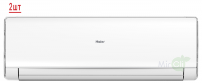 Мульти сплит система на 2 комнаты Haier 2U40S2SM1FA/AS09NS6ERA-W*2шт 