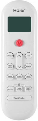 Кондиционер Haier CORAL HSU-07HPL103/R3 