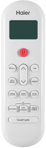 Кондиционер Haier CORAL HSU-07HPL103/R3 