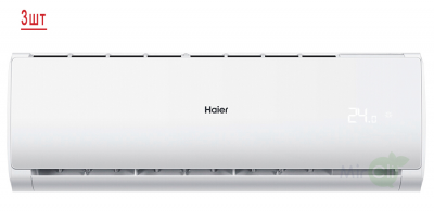 Мульти сплит система на 3 комнаты Haier 3U70S2SR5FA/AS09TS6HRA-M/AS07TS6HRA-M*2шт 