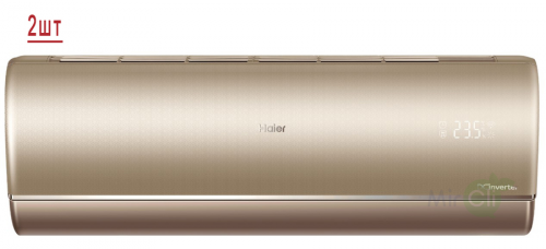 Мульти сплит система на 2 комнаты Haier 2U50S2SM1FA-3/AS25S2SJ1FA-G*2шт 