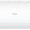 Кондиционер Haier CORAL HSU-07HPL103/R3