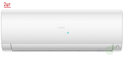 Мульти сплит система на 2 комнаты Haier 2U50S2SM1FA-3/AS25S2SF2FA-W/AS35S2SF2FA-W 