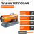 Дизельная пушка 20 кВт Кратон Жар-пушка D 20-600 L 
