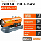 Дизельная пушка 20 кВт Кратон Жар-пушка D 20-600 L