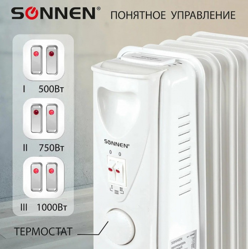 Масляный обогреватель SONNEN DFS-05 