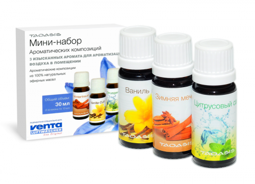 Venta Мини-набор №2 