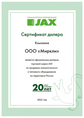 Настенный внутренний блок мульти-сплит системы JAX ACY-FM24HE 