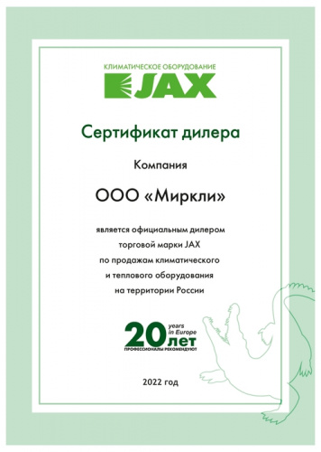 Настенный внутренний блок мульти-сплит системы JAX ACY-FM24HE 