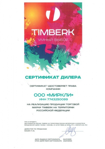 Электрический накопительный водонагреватель Timberk T-WSS30-FS47-V 