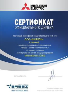 Настенный внутренний блок мульти-сплит системы Mitsubishi Electric MSZ-EF22VGKS 