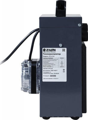 Тепловая пушка Zilon ZTV-2 N1 