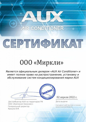 Наружный блок AUX AM3-H27/4DR1B 