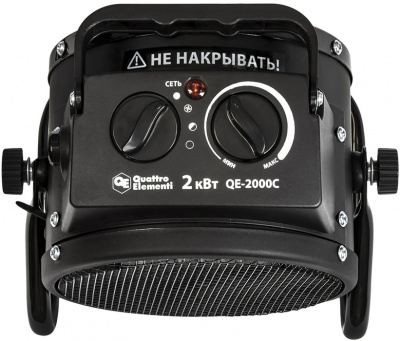 Тепловая пушка QUATTRO ELEMENTI QE-2000C 