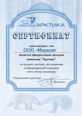 Промышленный осушитель воздуха Calorex DH 110 AX TTW 