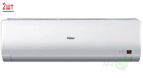 Мульти сплит система на 2 комнаты Haier 2U40S2SM1FA/AS07BS4HRA*2шт 