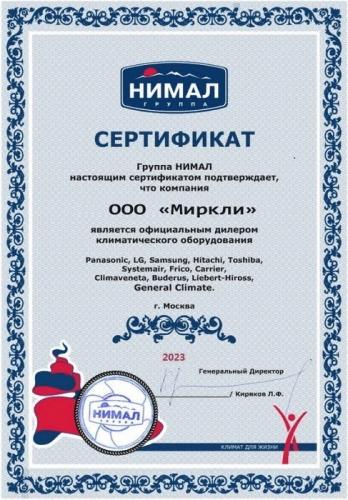 Настенный внутренний блок мульти-сплит системы Samsung AJ068RBTDEH/AF 