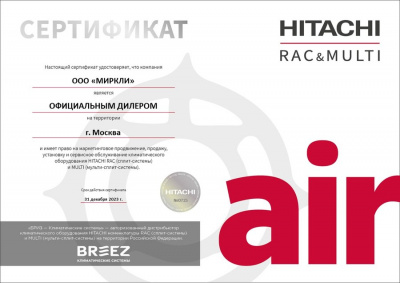 Кассетный внутренний блок мульти-сплит системы Hitachi RAI-25QPB (RAI ECPP) 