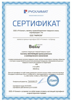 Компактный кассетный внутренний блок Ballu BCI-FM-18HN1/EU (compact) 