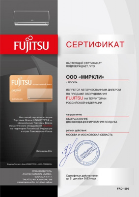 Напольно-потолочный внутренний блок мульти-сплит системы Fujitsu ABYG14LVTA 