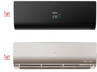 Мульти сплит система на 2 комнаты Haier 2U40S2SM1FA/AS25S2SF1FA-G/AS25S2SF1FA-B 