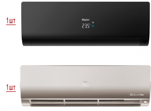 Мульти сплит система на 2 комнаты Haier 2U40S2SM1FA/AS25S2SF1FA-G/AS25S2SF1FA-B 