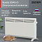 Конвектор электрический ZEDER 20MS-01