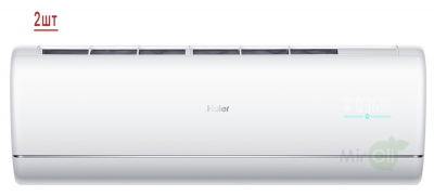 Мульти сплит система на 2 комнаты Haier 2U50S2SM1FA-3/AS25S2SJ1FA-W/AS50S2SJ1FA-W 