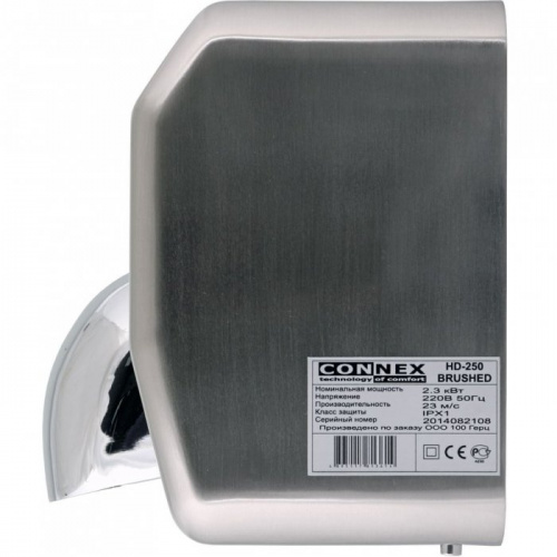 Металлическая сушилка для рук CONNEX HD-250 BRUSHED 