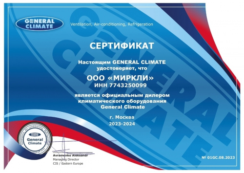 Крышный кондиционер General Climate GART-22HWN1-R 