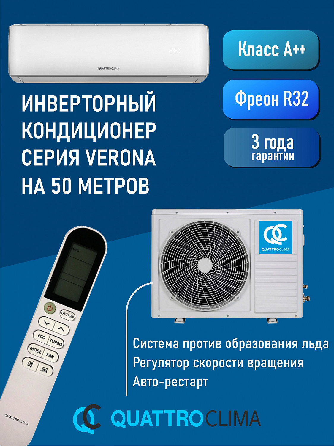 QUATTROCLIMA