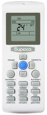 Кондиционер Бирюса Harmony B-07HPR/B-07HPQ 