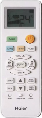 Кондиционер Haier Tundra AS07TT5HRA/1U07TL5FRA 