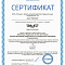 Прецизионный кондиционер Shuft JGB015