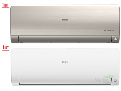 Мульти сплит система на 2 комнаты Haier 2U40S2SM1FA/AS25S2SF2FA-G/AS35S2SF2FA-W 