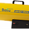 Газовая пушка 50 кВт Ballu BHG-50L