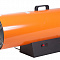 Газовая пушка 17 кВт WWQ GH-15