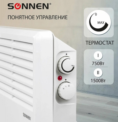 Конвектор электрический SONNEN X-1500 